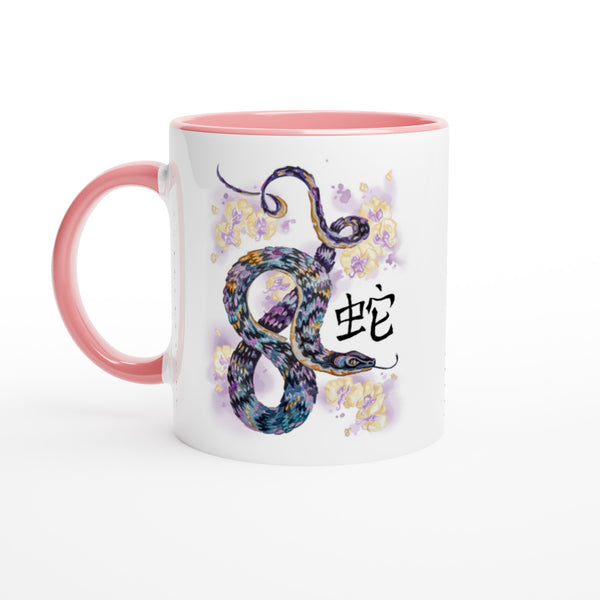 White 11oz Ceramic Mug with Color Inside