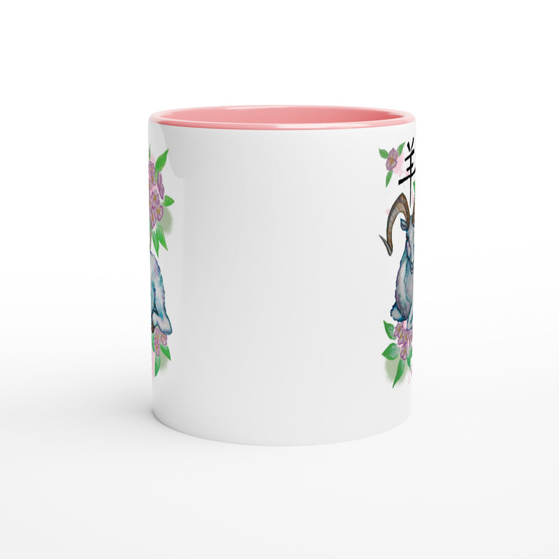 White 11oz Ceramic Mug with Color Inside