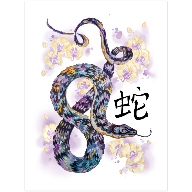 Premium Matte Paper Poster- chinese horoscope snake