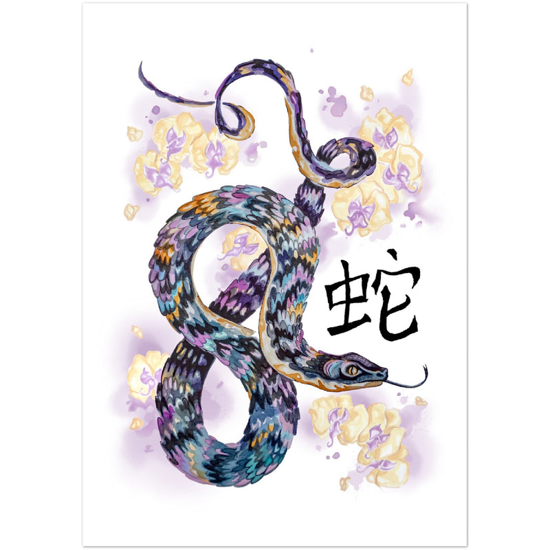 Premium Matte Paper Poster- chinese horoscope snake