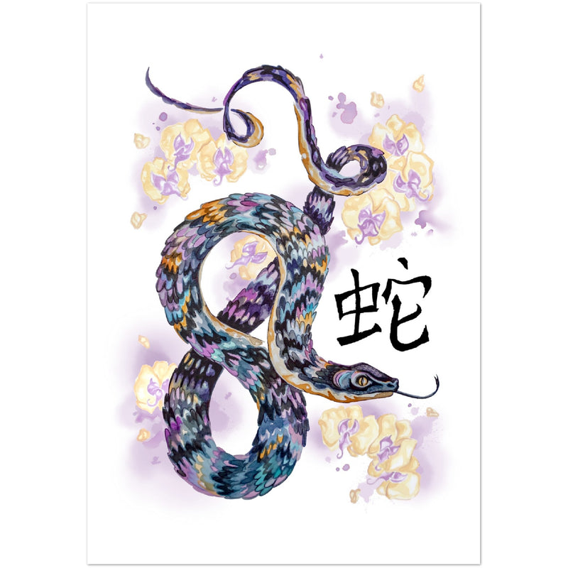 Premium Matte Paper Poster- chinese horoscope snake